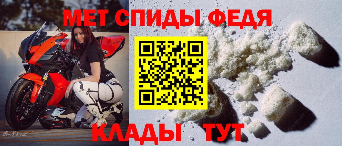 Амфетамин Розовый  Amphetamine  Тосно    как зайти  Вход с VPN 