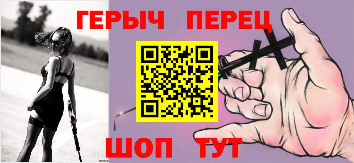 Героин  Героин белый  Вход с VPN  Тосно 