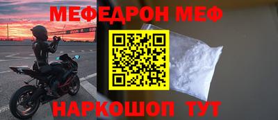 прущая мука Можайск