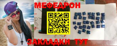 соль ск Можга