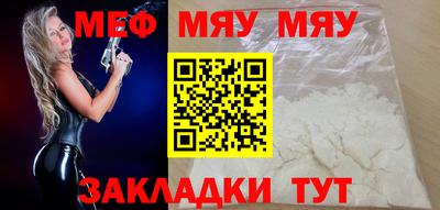 соль ск Можга