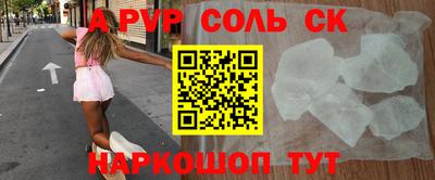 мяу мяу кристалл Малгобек