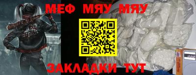 мефедрон VHQ Моздок