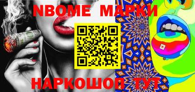 мефедрон VHQ Моздок