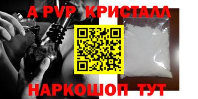 мефедрон VHQ Моздок
