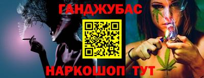 мефедрон VHQ Моздок