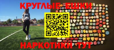 мефедрон VHQ Моздок