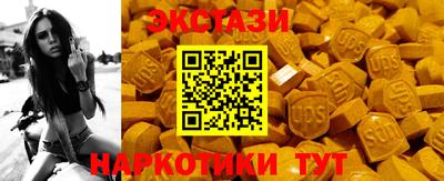 соль ск Можга