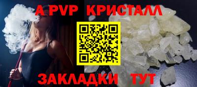 соль ск Можга