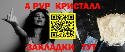 марихуана Мариинск
