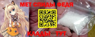 мефедрон VHQ Моздок