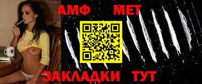 прущая мука Можайск