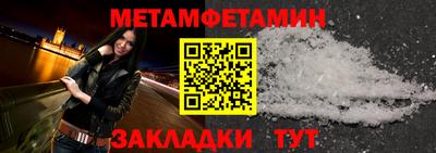прущая мука Можайск