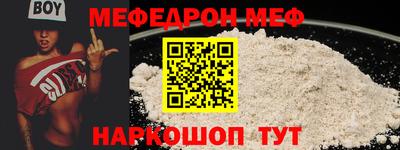 мефедрон VHQ Моздок