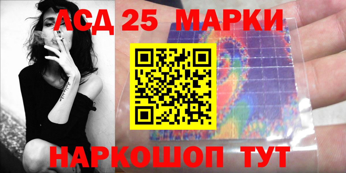 blacksprut онион  Лсд 25 экстази ecstasy  Тосно  ЛСД экстази  Вход с VPN  LSD-25 экстази кислота 