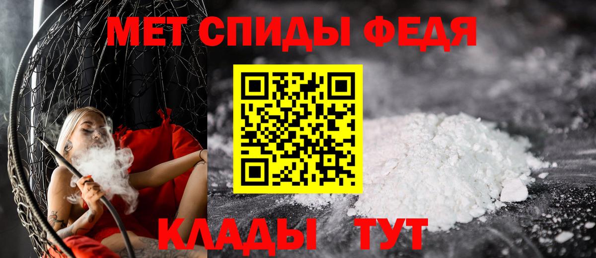 МЕТАМФЕТАМИН винт  Вход с VPN  Тосно 