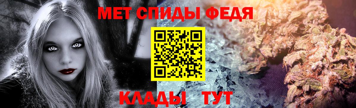 Первитин винт Тосно