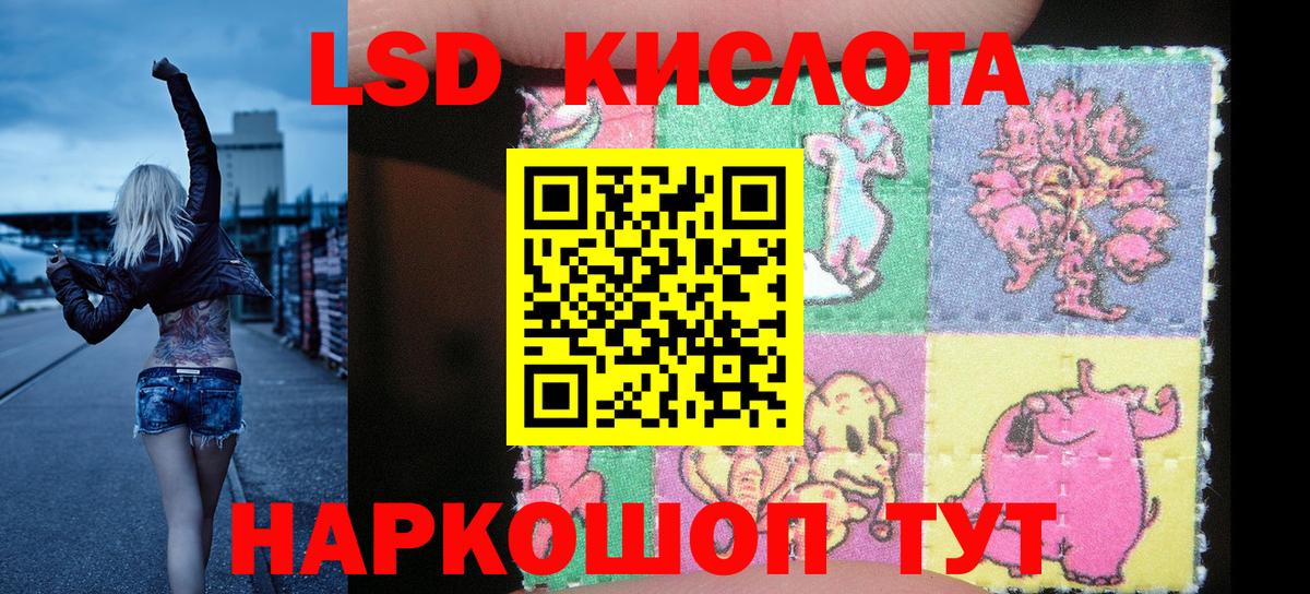 Марки N-bome  Вход с VPN  Тосно  продажа наркотиков  Наркотические марки 1,8мг 