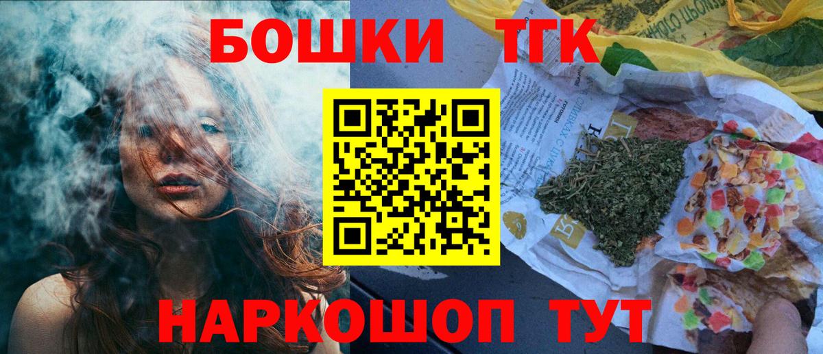 Шишки марихуана MAZAR Тосно